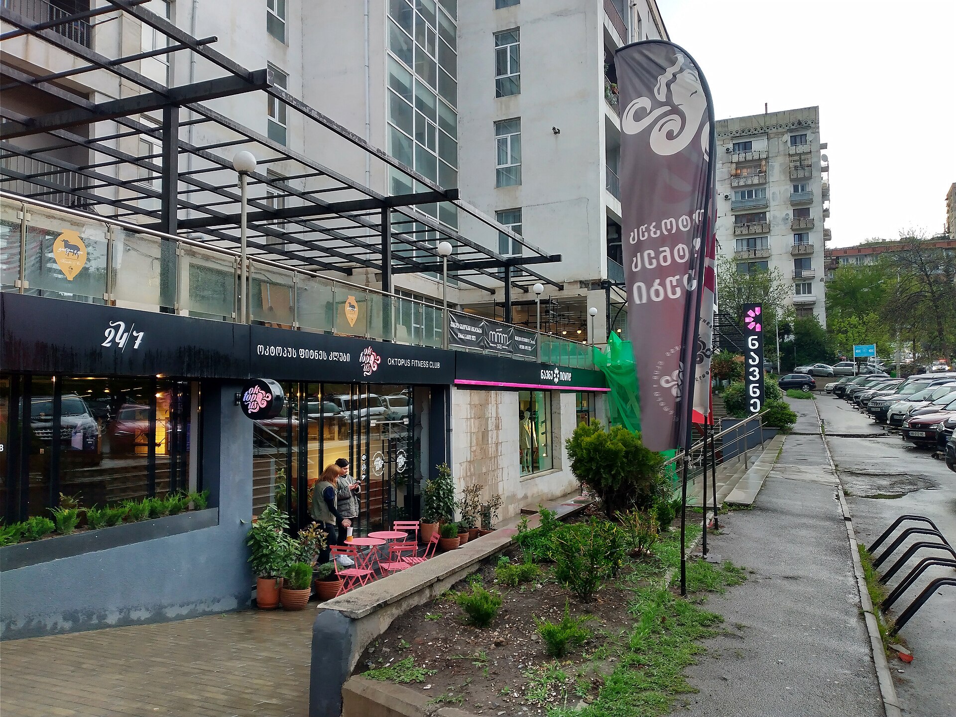 Pulse Fitness Studio — 5